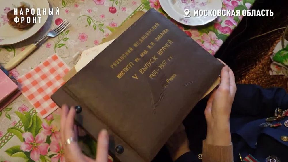 � 1941 ���� �� ���� ����� 17. ������ ��������