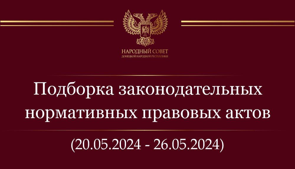 �������� ����������� �������� ����� � ��������������� ��������� ��������������� ���� ���������� ��������� �� ������ � 20 �� 26 ��� 2024 ����