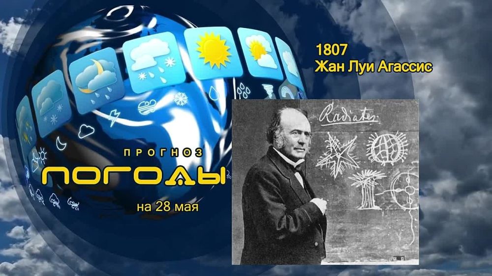 ������� ������. 28 ��� 1807 ���� ������� ��� ��� ������� �������. ��� ������ �� ���������� 6 ��������� ���� ������������....