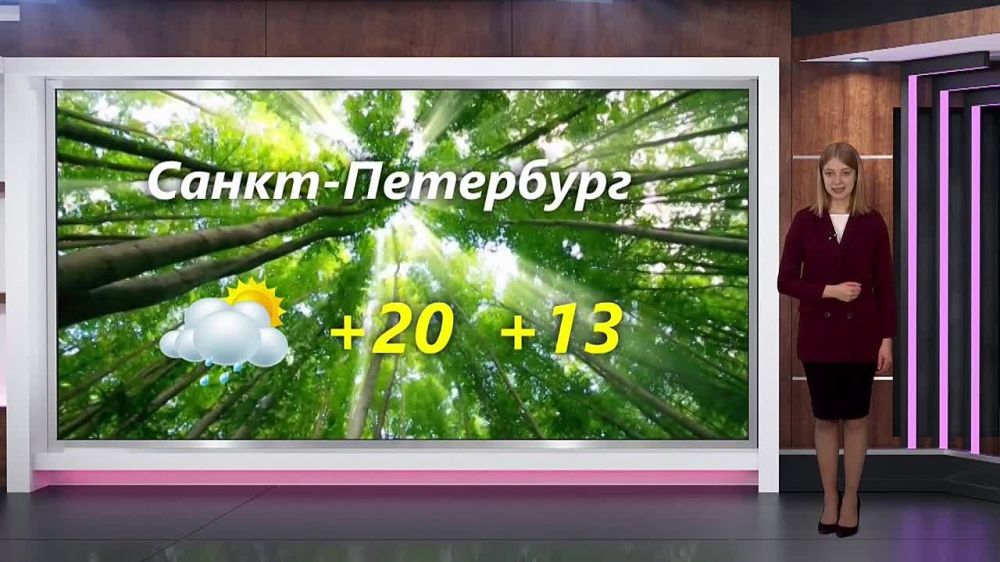 ������� ������ �� 28.05.2024