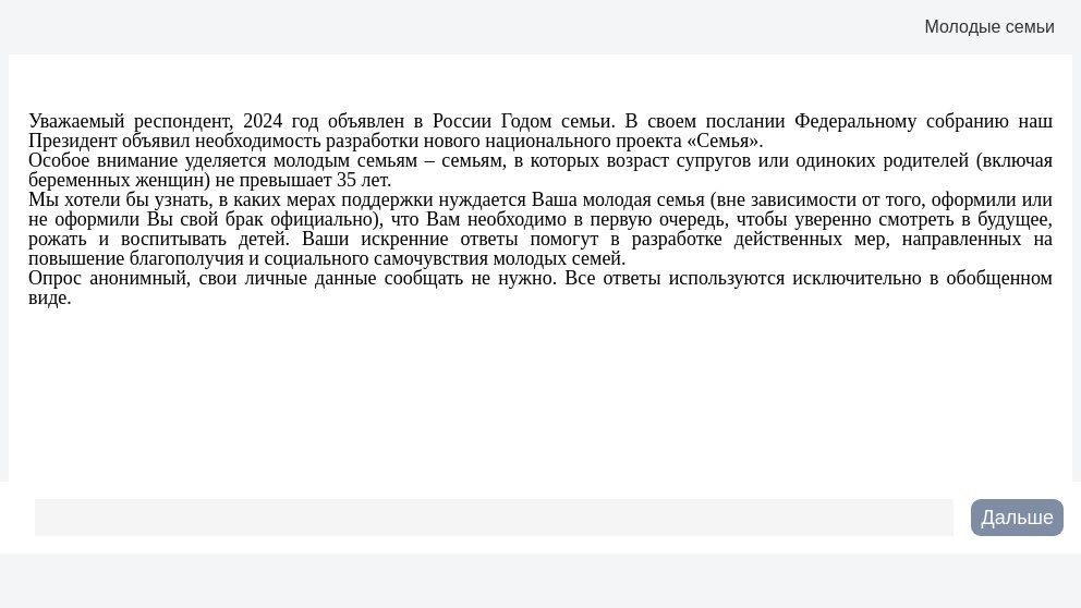 � ���������� ���������������� ������-������ ������������ ������� ����� � �������������� ����� ��������������� ���������