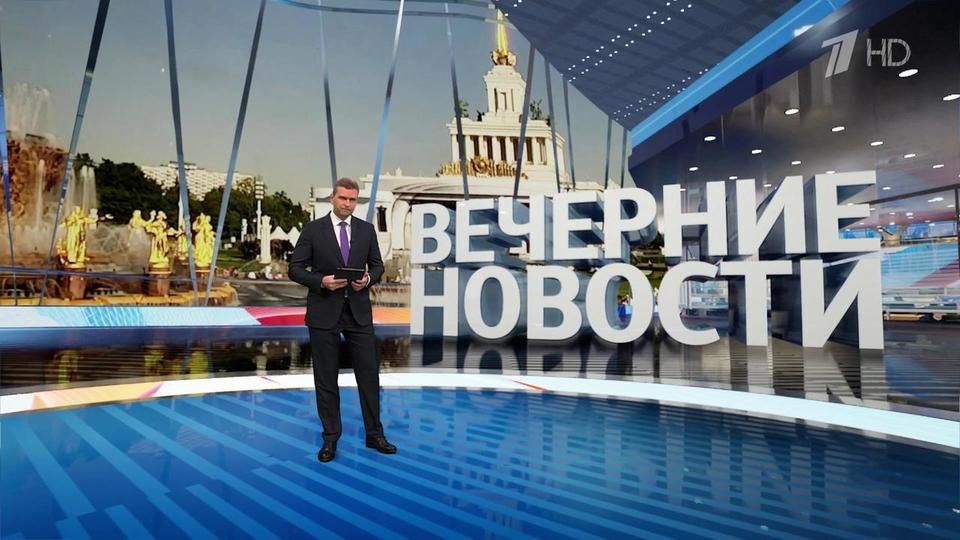 ������ �������� � 18:00 �� 27.05.2024