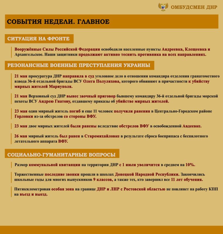 ����� ��������: ����� ���������-������������ ��������, ����������� �� ���������� �������� �������� ���������� ���������� ������� �������� � ������ � 20 �� 26 ��� 2024 �