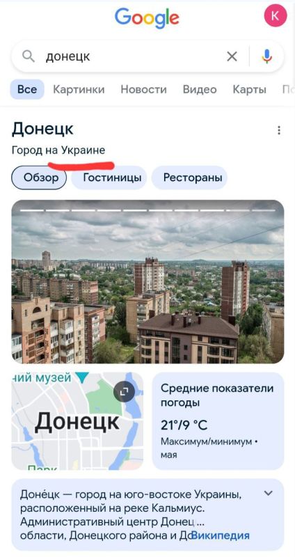���� ����������: Google ��-�������� ������� ����� ���������� �����������