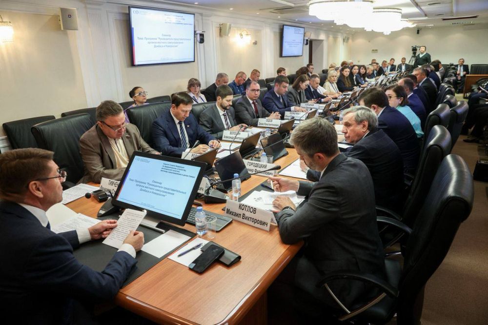 Александр Волошин: Встреча с представителями органов местного самоуправления Донбасса и Новороссии