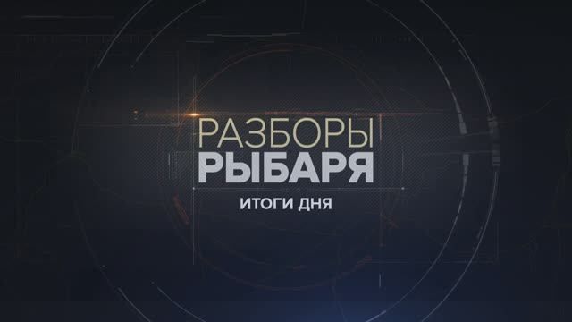 ������� ������: ����� 28 ��� 2024 ����
