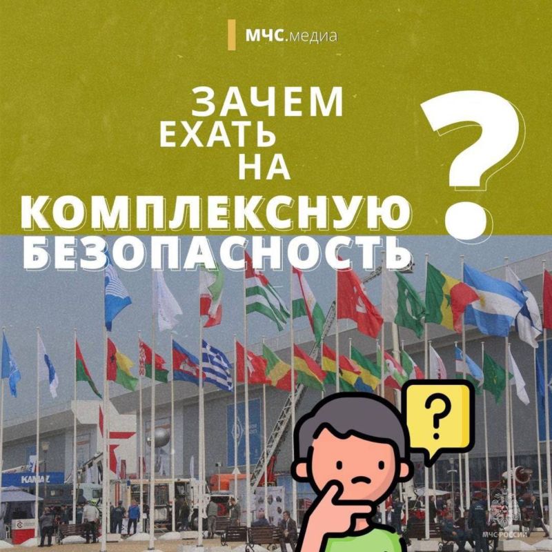 ��� ������ ������������� ����� ������������ ������������-2024�