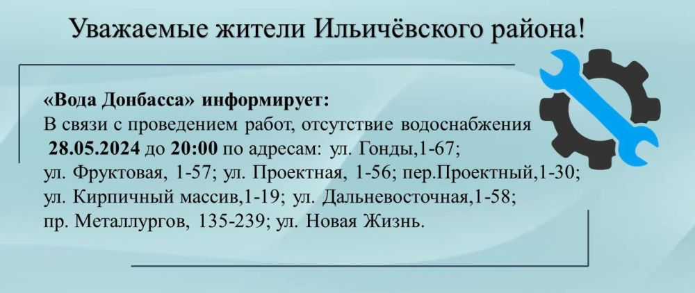 ��������� ���������-24