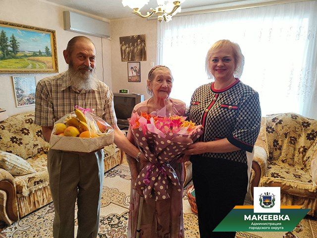 Почётный гражданин Макеевки Зинаида Колосова встретила свой 91-й день рождения