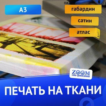 ������ �� �����: ����������, ��������, ���� ��� �������