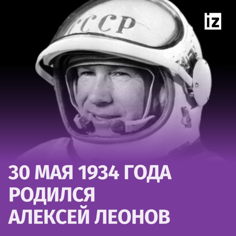 ������ � �������: 30 ��� 1934 ���� ������� ������� ������, ��������� ��������� � 11, ������ ����� ���������� �����
