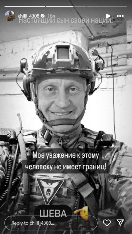 Борис Рожин: В боях за Часов Яр ликвидирован боевик из близкого окружения "Чили" Дмитрий Шевченко