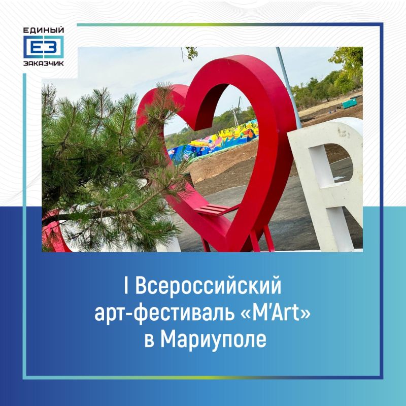 � ��������� �������� I ������������� ���-��������� �M�Art�