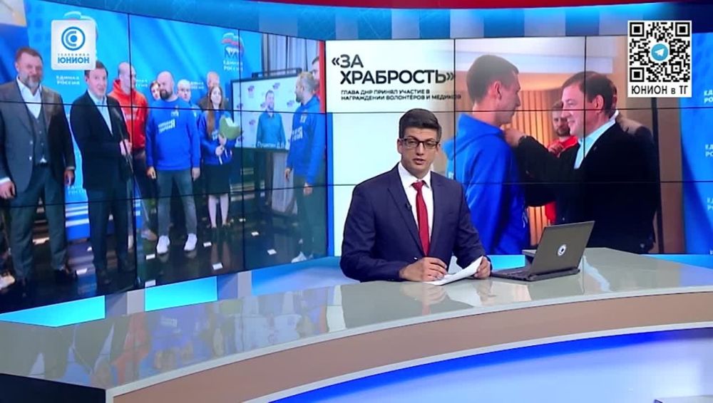 Денис Пушилин наградил волонтёров и медиков «Молодой Гвардии» и «Боевого братства» медалью "За храбрость"