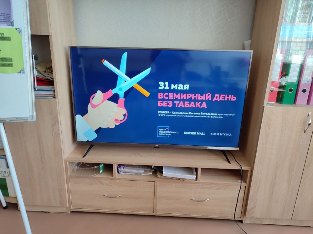 ���, ���. ��������, 31.05.2024. ������� � ���"���������� ��" ��� ����������� �������� ��������������� ������ � ����� �������