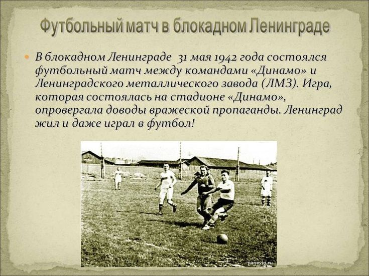 ����� �����: 31 ��� 1942 ���� � ��������� ���������� �� �������� ������� ������ ���������� ����