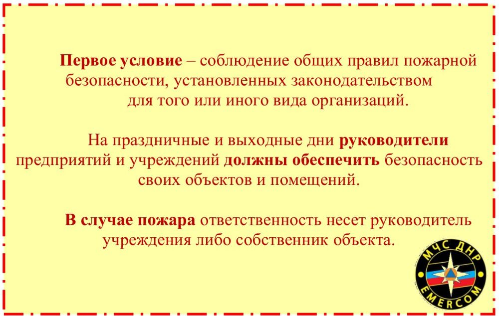 ���������� ������ �������� ������������ � ������ ���������� � ���������-�������� �����������