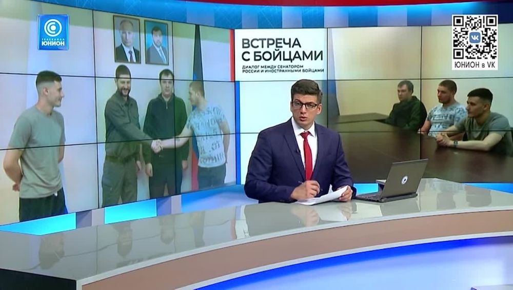 Иностранным бойцам СВО помогут получить российское гражданство