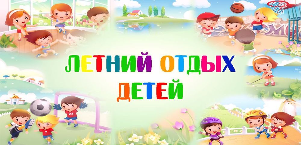 ����������� ����������� ������������� ���������� ������ �������� ����������� � ������ ��������������� �������� 2024 ����: