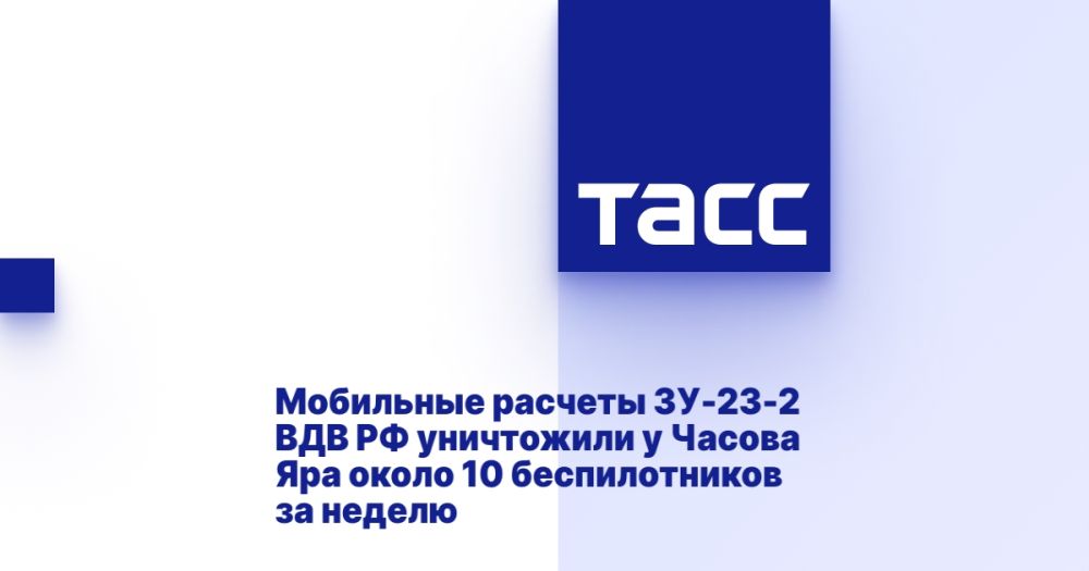 ��������� ������� ��-23-2 ��� �� ���������� � ������ ��� ����� 10 ������������� �� ������