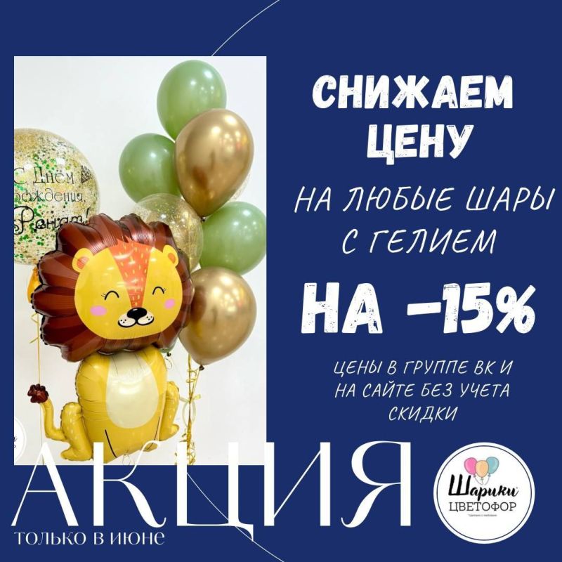 ������ � ���� ��������� ���� �� ����� ���������� � ������ �� 15%