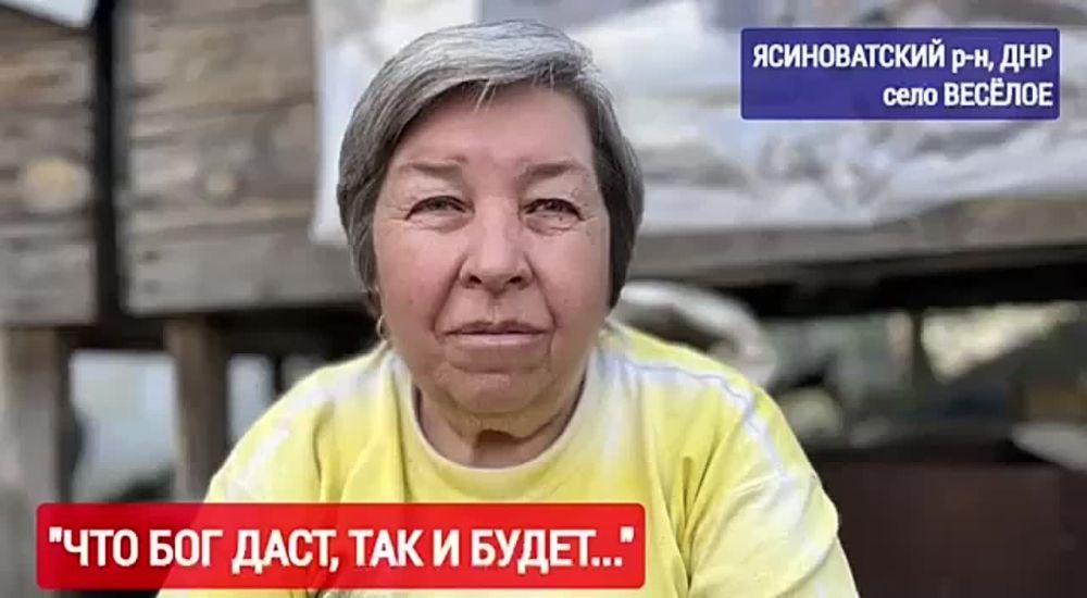 ������� �������: ��� ��� ����, ��� � �����: