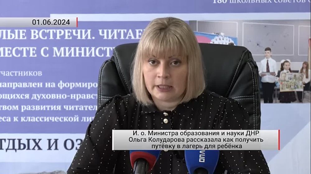 �. �. ������� ����������� � ����� ��� ����� ���������� ���������� ��� �������� ������ � ������ ��� ������. ���������. 01.06.2024