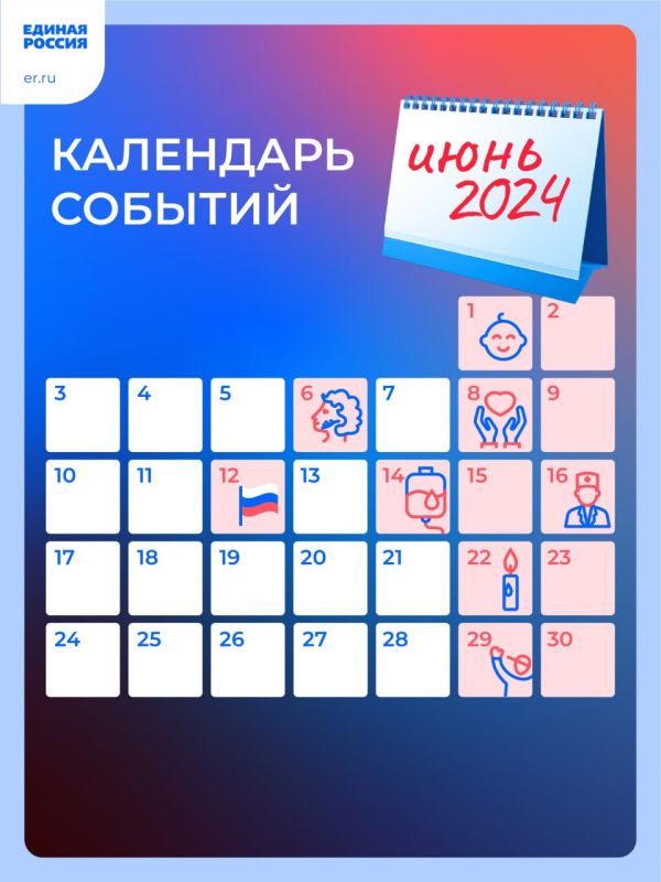 ��� ��� ���� � ���� 2024 ����?