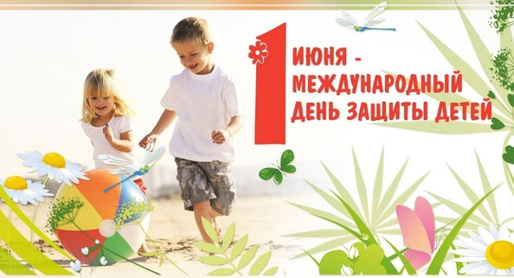 Игорь Лызов: Уважаемые жители Амвросиевского округа,дорогие ребята и их родители!