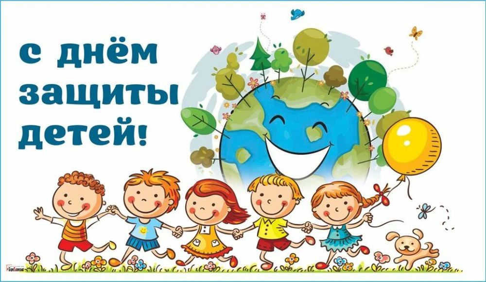 Дорогие ребята и уважаемые взрослые!