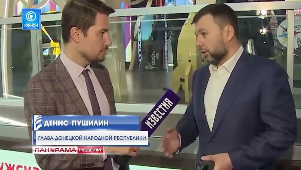 Воды больше? В ДНР сдвинули с места ситуацию с водоснабжением