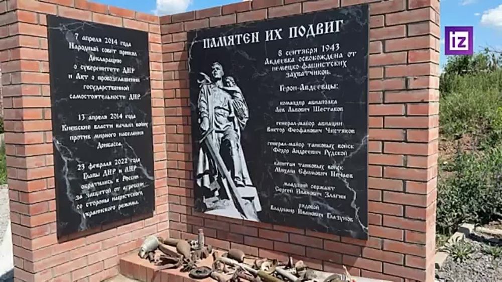 Борис Рожин: Памятник освободителям Авдеевки