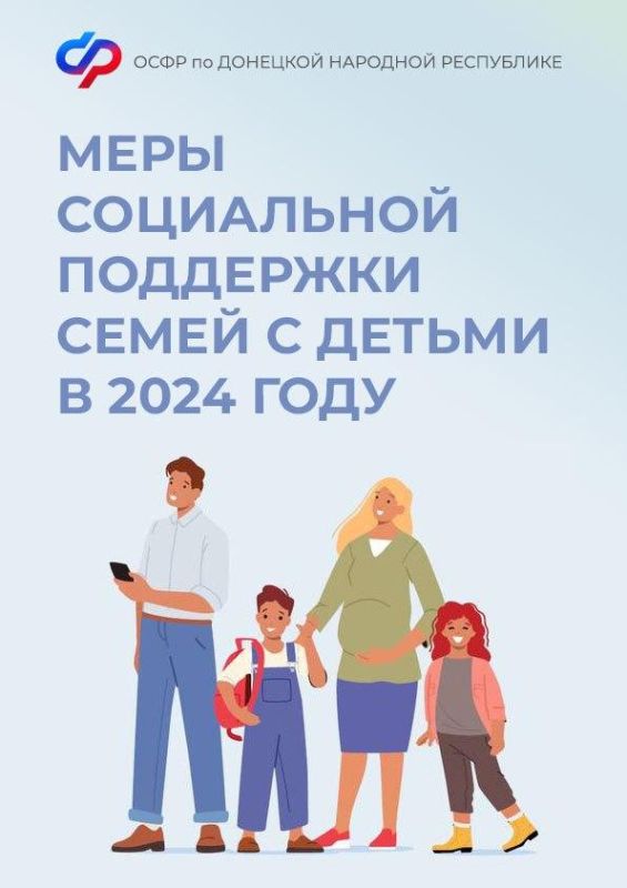 ���� ��������� ����� � ������ � ��� � 2024 ����