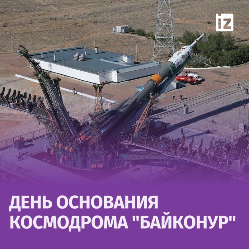 ������ � �������: ������� ���� 1955 ������� ��������� "��������"