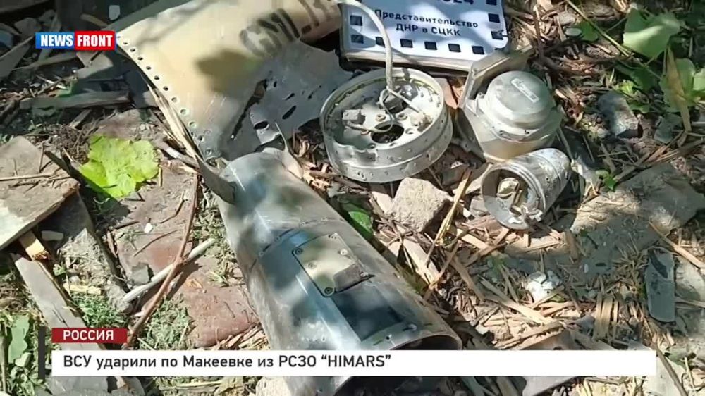 ������� ������: ��� ������� ���� �� ���������� ������ �������� � �������������� ���� HIMARS, ������� ���������� �������� �������