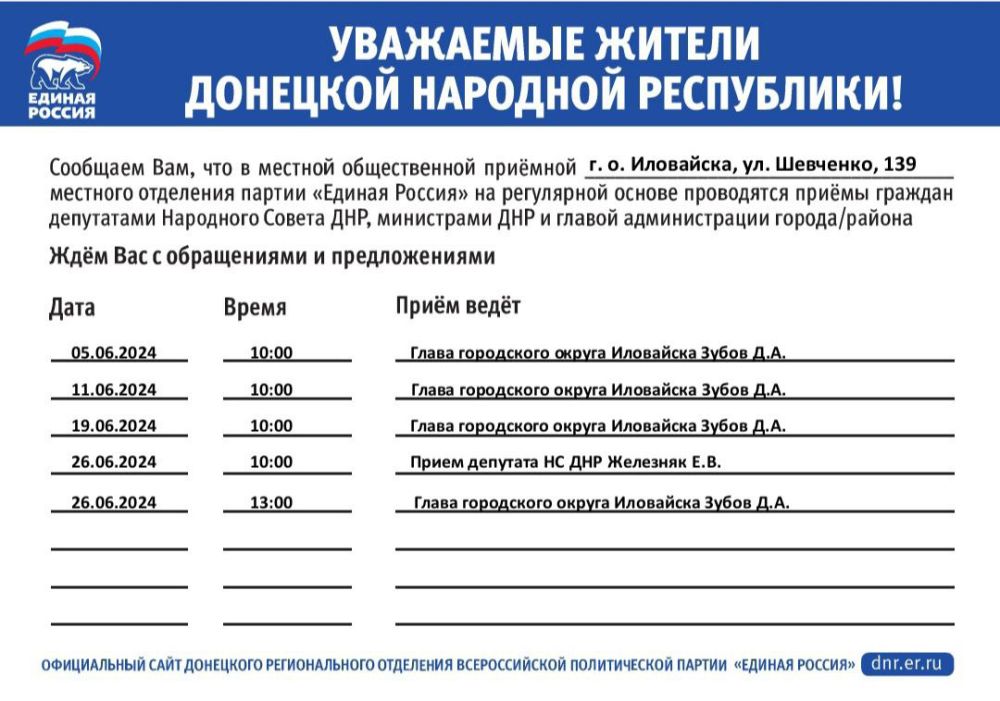 ����� �����: ��������! ������ ����������!