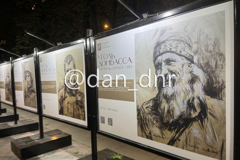 Фотовыставка «Уголь Донбасса», на которой представлены портреты героев СВО — добровольцев, военных, волонтеров, медиков, — завоевывает сердца москвичей. Увидеть ее можно на Гоголевском бульваре, в самом сердце столицы