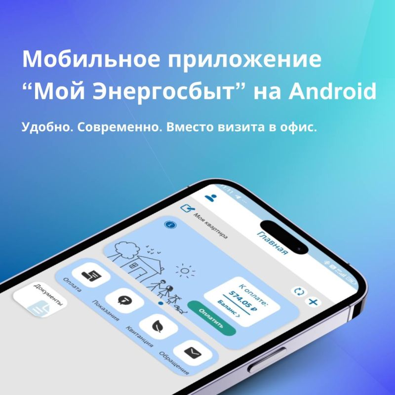 ���������� �������� ��������� ���������� ��� Android