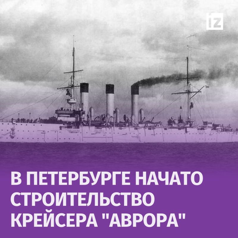 ������ � �������: 4 ���� 1897 ���� �� ����� "����� ��������������" � ���������� ������ ������������� ������������ �������� "������"