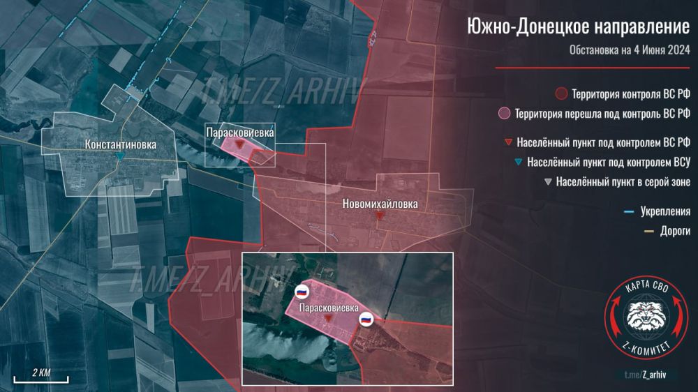 Борис Рожин: ВС РФ вышли к северо-западным окраинам Парасковеевки