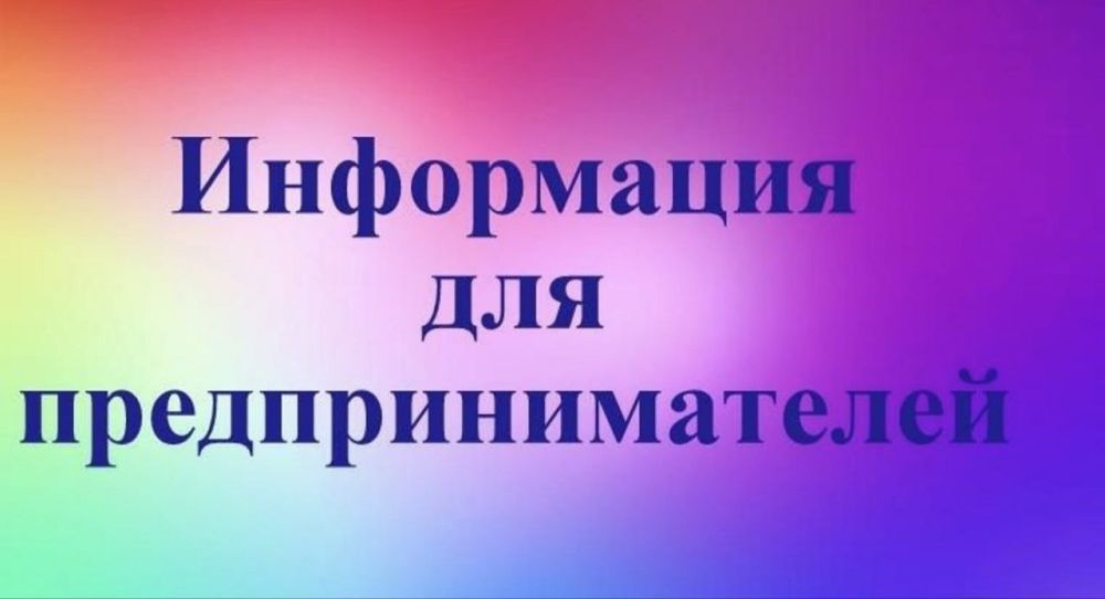 �������� ����������������