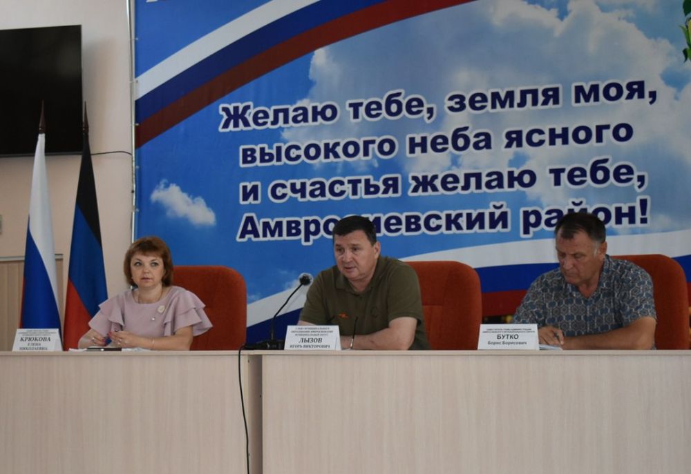 Глава администрации Амвросиевского муниципального округа Игорь Лызов провёл аппаратное совещание с начальниками управлений, отделов, секторов администрации округа