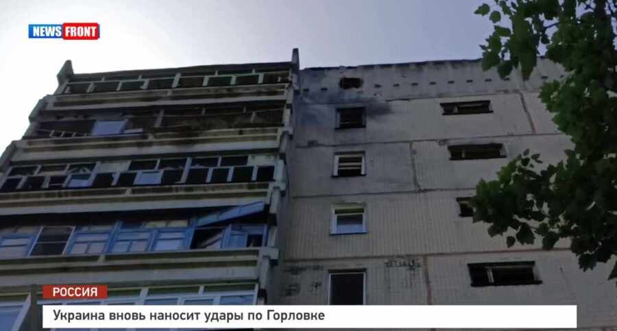 ������� ����� ������� ����� �� �������� � �������� News Front