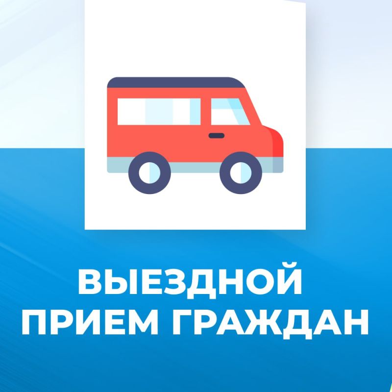 ������� �������: ���������� ����� � ���������� ������ ��������� ������������� ������ ������ ��������, ��� 13.06.2024 � ...