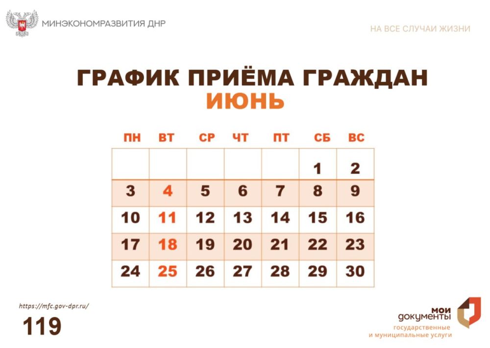 �������� � ����� ������ ������� ������������ ��� "��� ���" � ���� 2024 ����