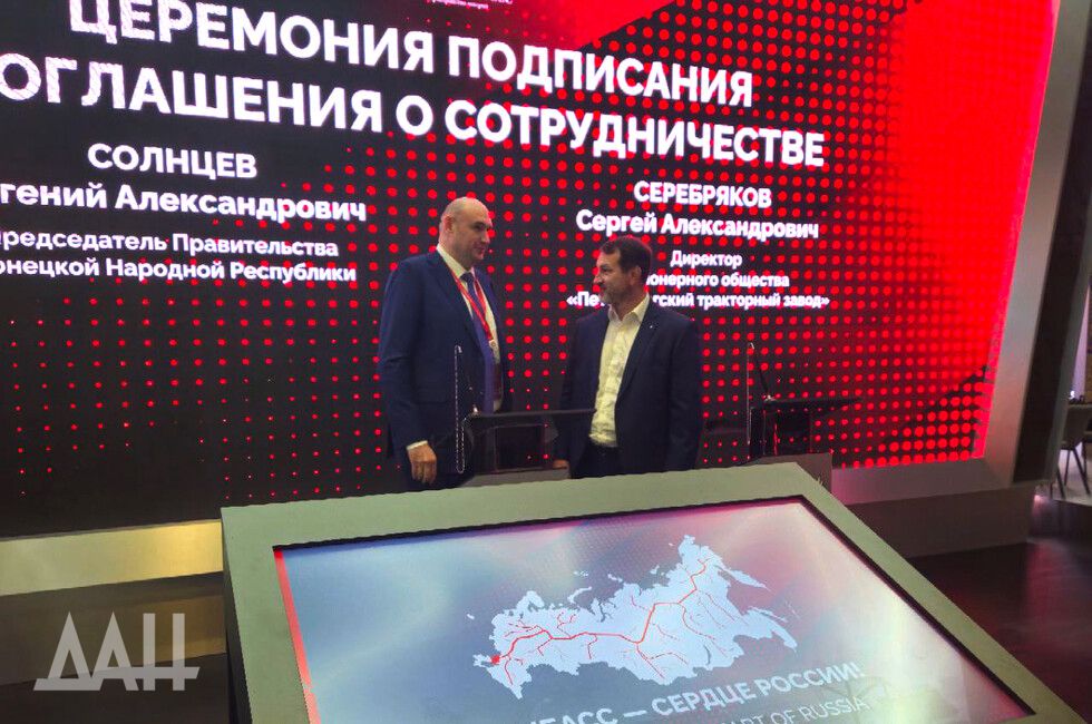 ��� �� ����-2024 ��������� ������ ����������