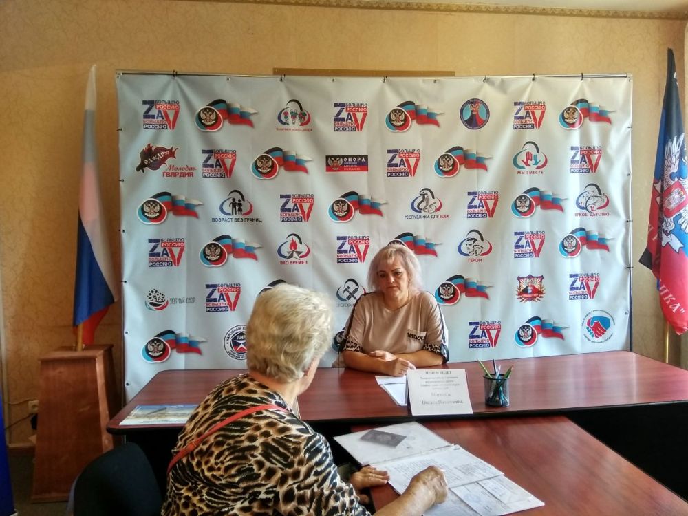 Сегодня, 5 июня, в общественной приемной Макеевского местного отделения Горняцкого района Партии «Единая Россия» прием граждан провела руководитель Управы Горняцкого внутригородского района Администрации городского округа Макеевка Оксана Москвита