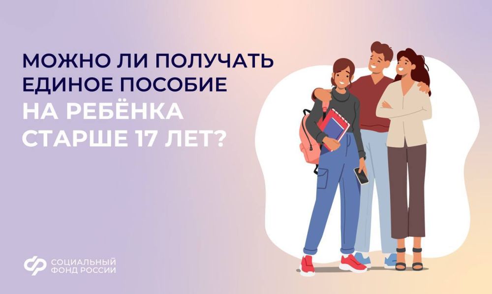 ���������� ���� ������:������ ������� ��������� �� 12 ������� ��� �� ���������� ������� 17 ���