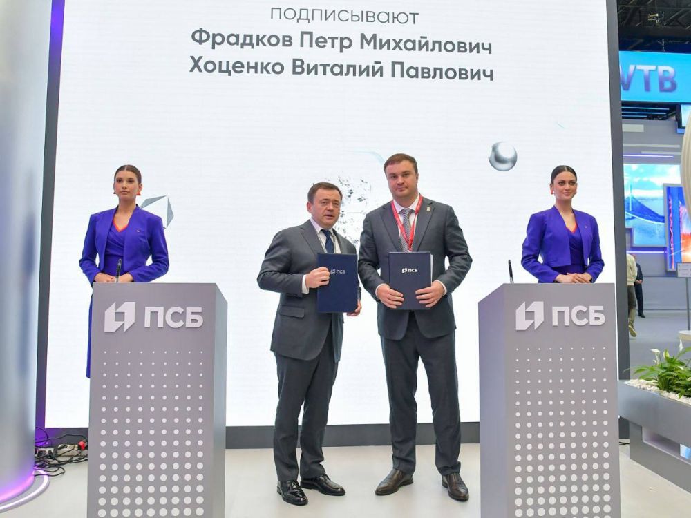 ������� �������: �� ����� ����-2024 ����������� � ������������� ��� ������ ������������ ���������