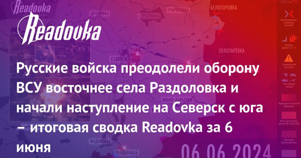 ���� ������� ��� �� ������� ����������, ����������� �� �� �� ��� �� �������� � ���������������� ������ ���� � �������� � �������� ������ Readovka � ������� � ������������������� ������� �� 6 ����